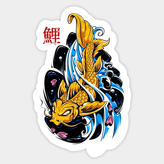 Koi Fish Tattoo Style Design Sticker by Starquake